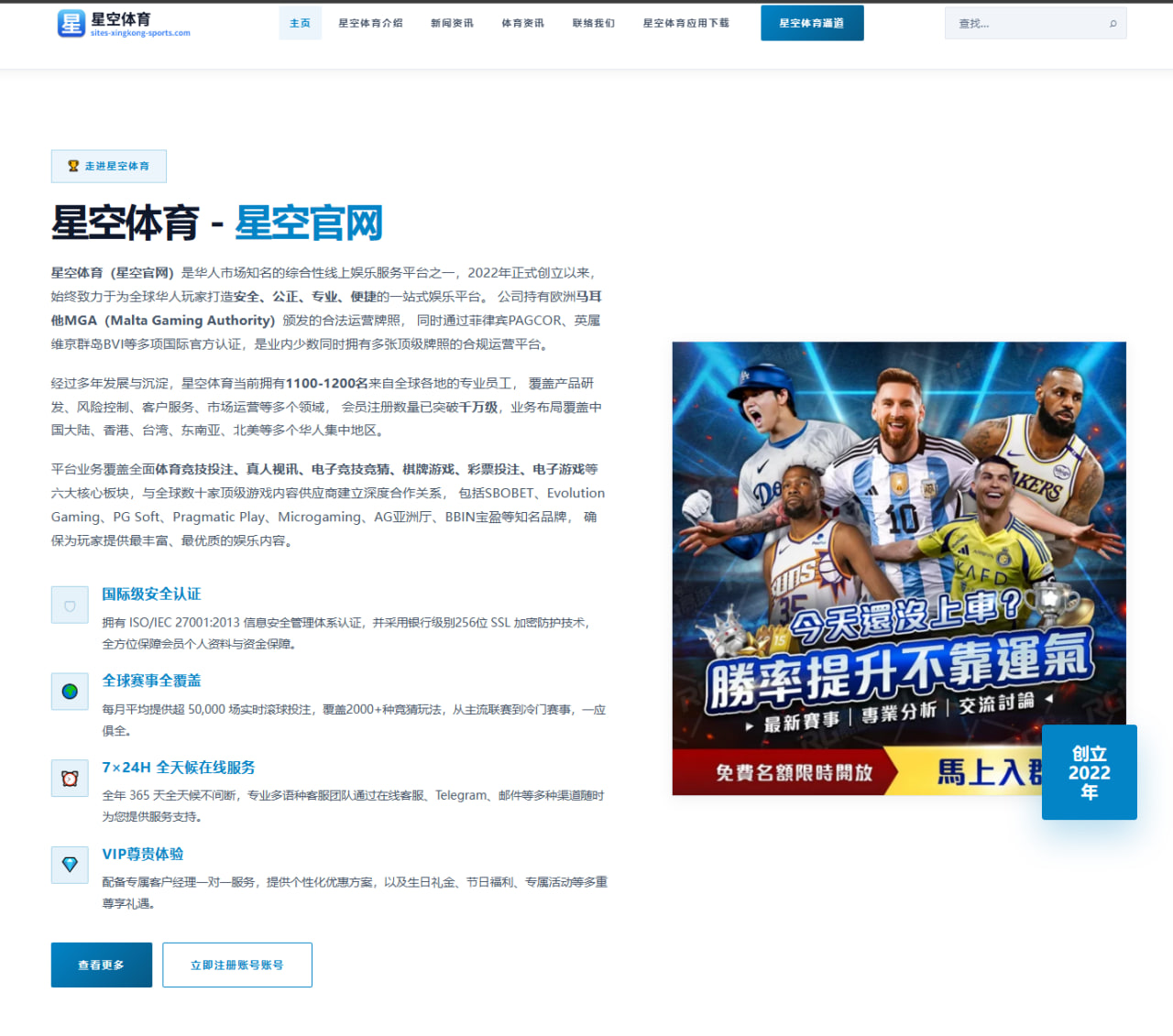 申花年轻阵容磨合与伤病管理成赛季关键前提
